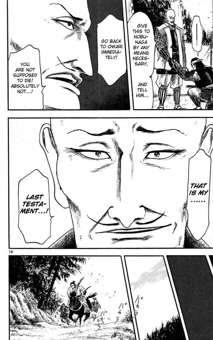 Page 18 Chapter 6 Nobunaga Concerto