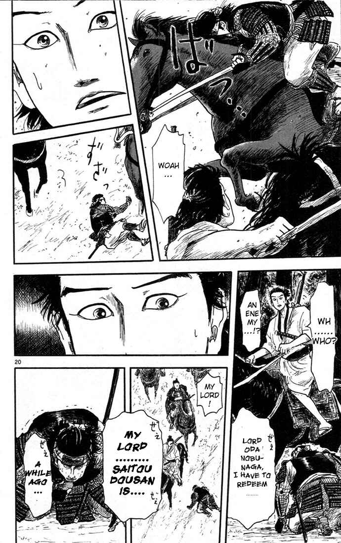 Page 20 Chapter 6 Nobunaga Concerto