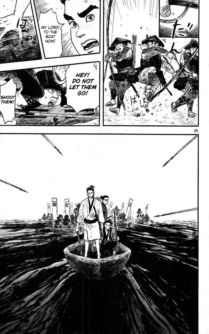 Page 25 Chapter 6 Nobunaga Concerto