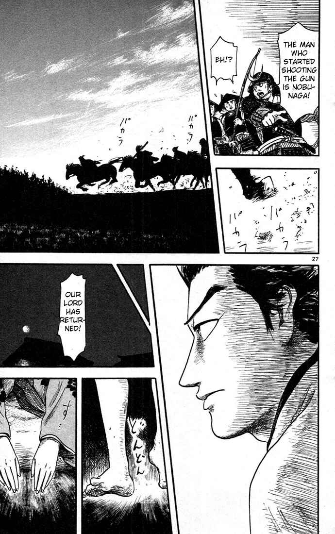 Page 27 Chapter 6 Nobunaga Concerto