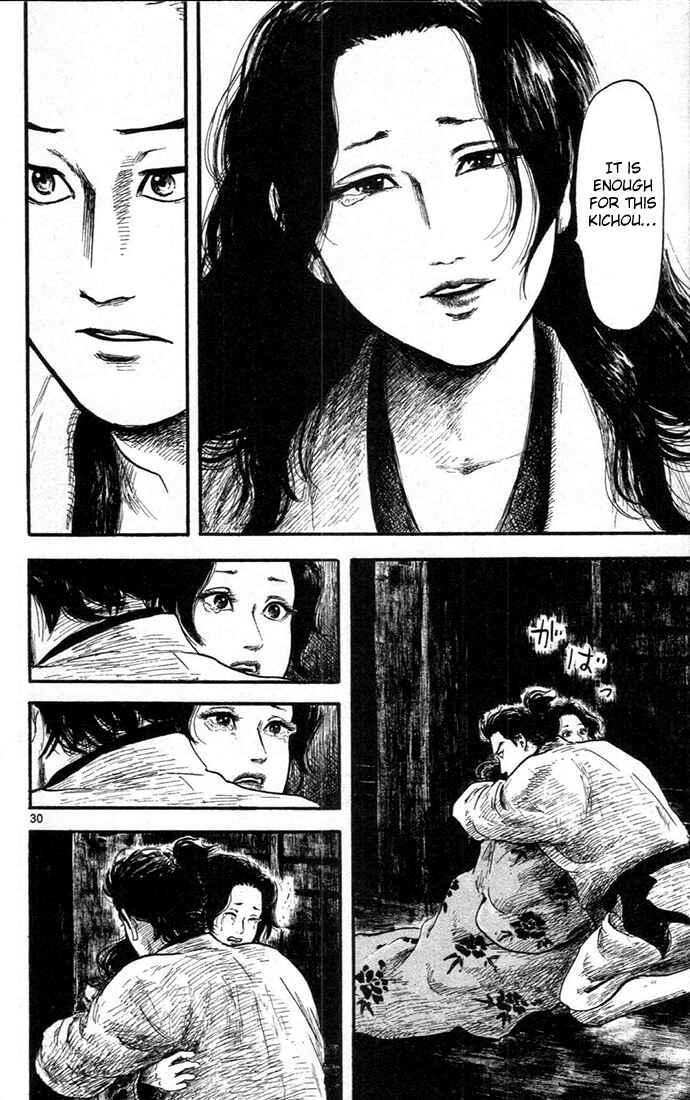 Page 30 Chapter 6 Nobunaga Concerto