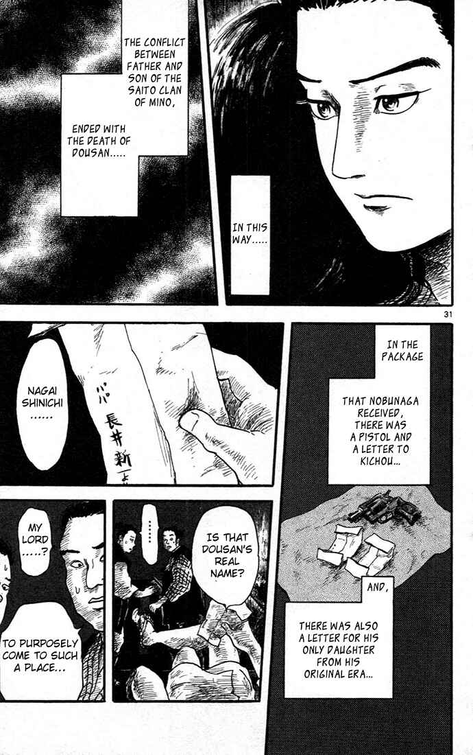 Page 31 Chapter 6 Nobunaga Concerto