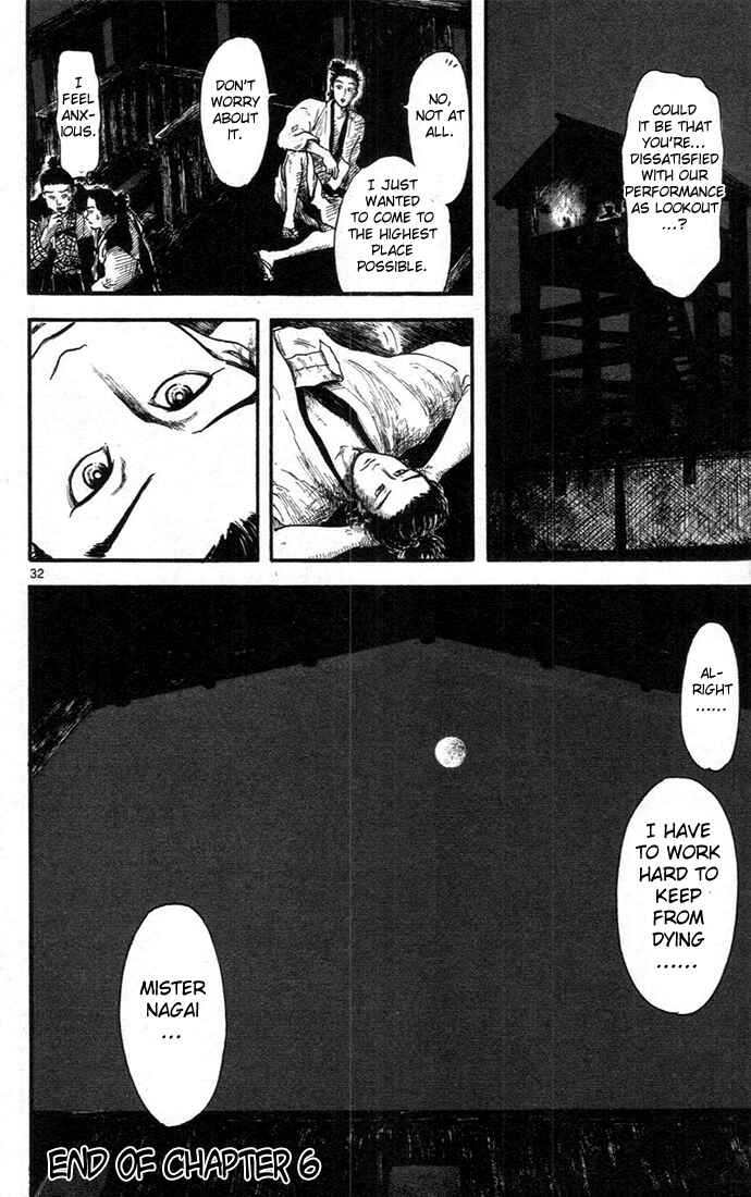 Page 32 Chapter 6 Nobunaga Concerto