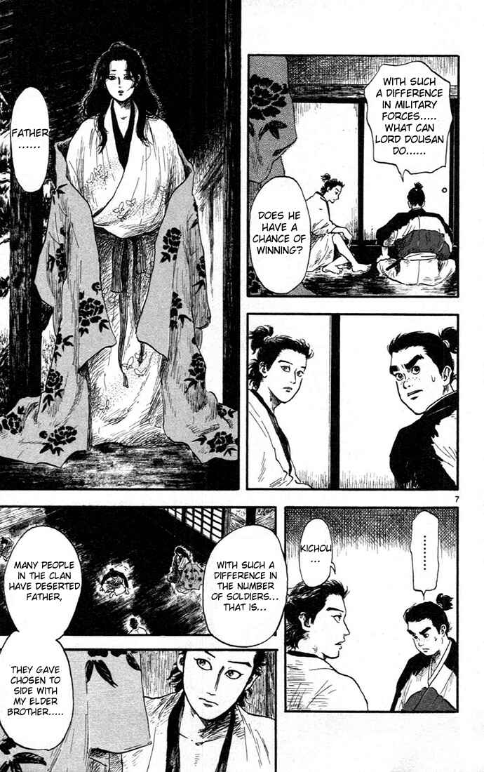 Page 7 Chapter 6 Nobunaga Concerto