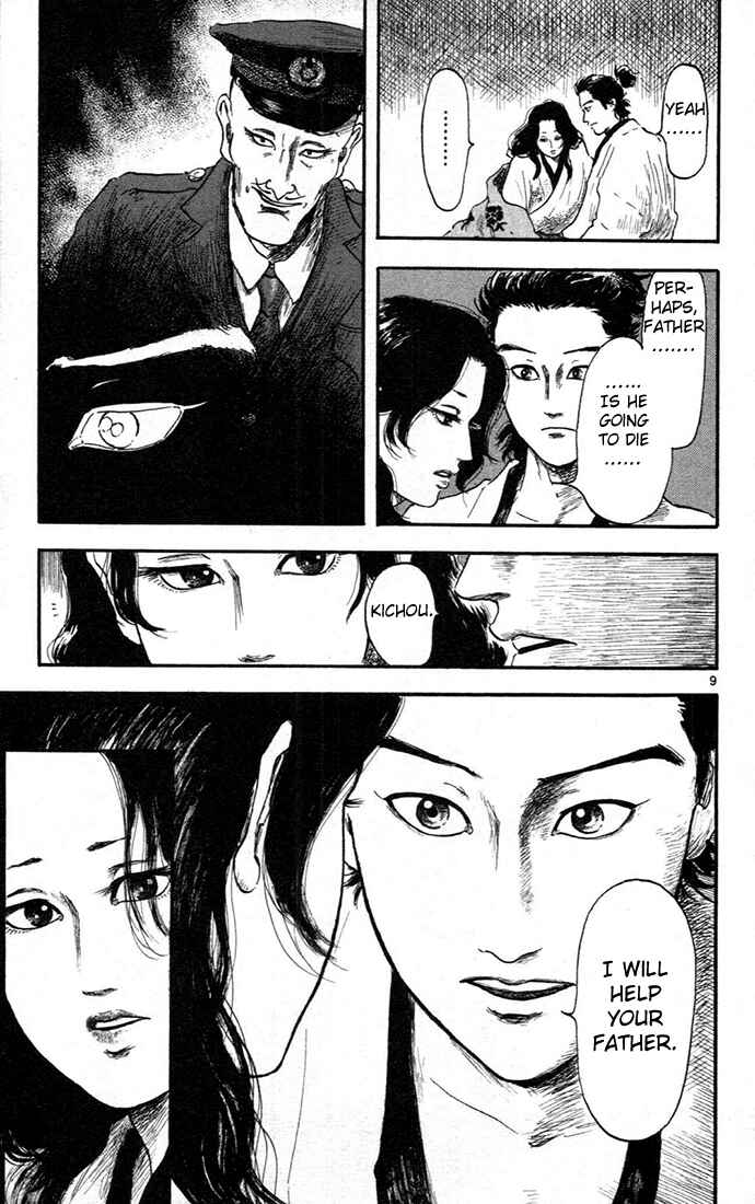 Page 9 Chapter 6 Nobunaga Concerto