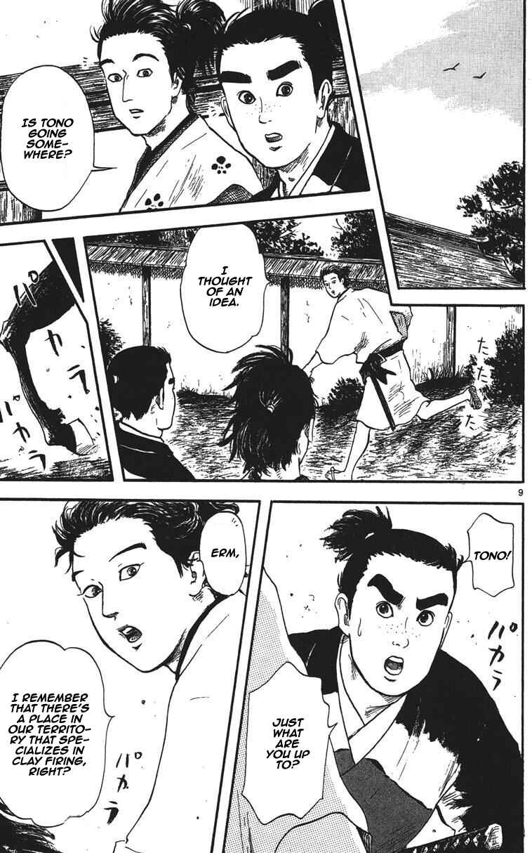 Page 10 Chapter 12 Nobunaga Concerto