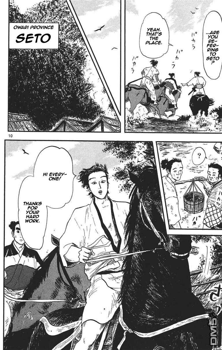 Page 11 Chapter 12 Nobunaga Concerto