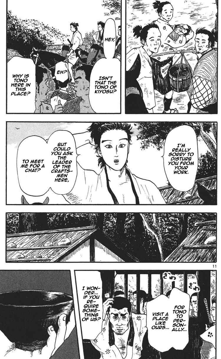 Page 12 Chapter 12 Nobunaga Concerto