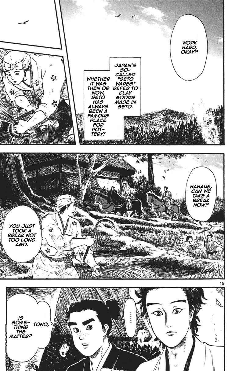 Page 16 Chapter 12 Nobunaga Concerto