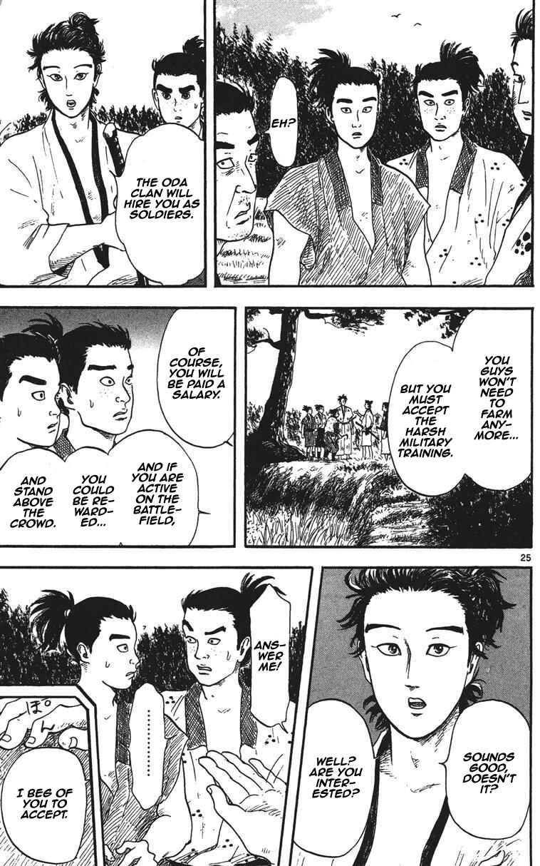 Page 26 Chapter 12 Nobunaga Concerto