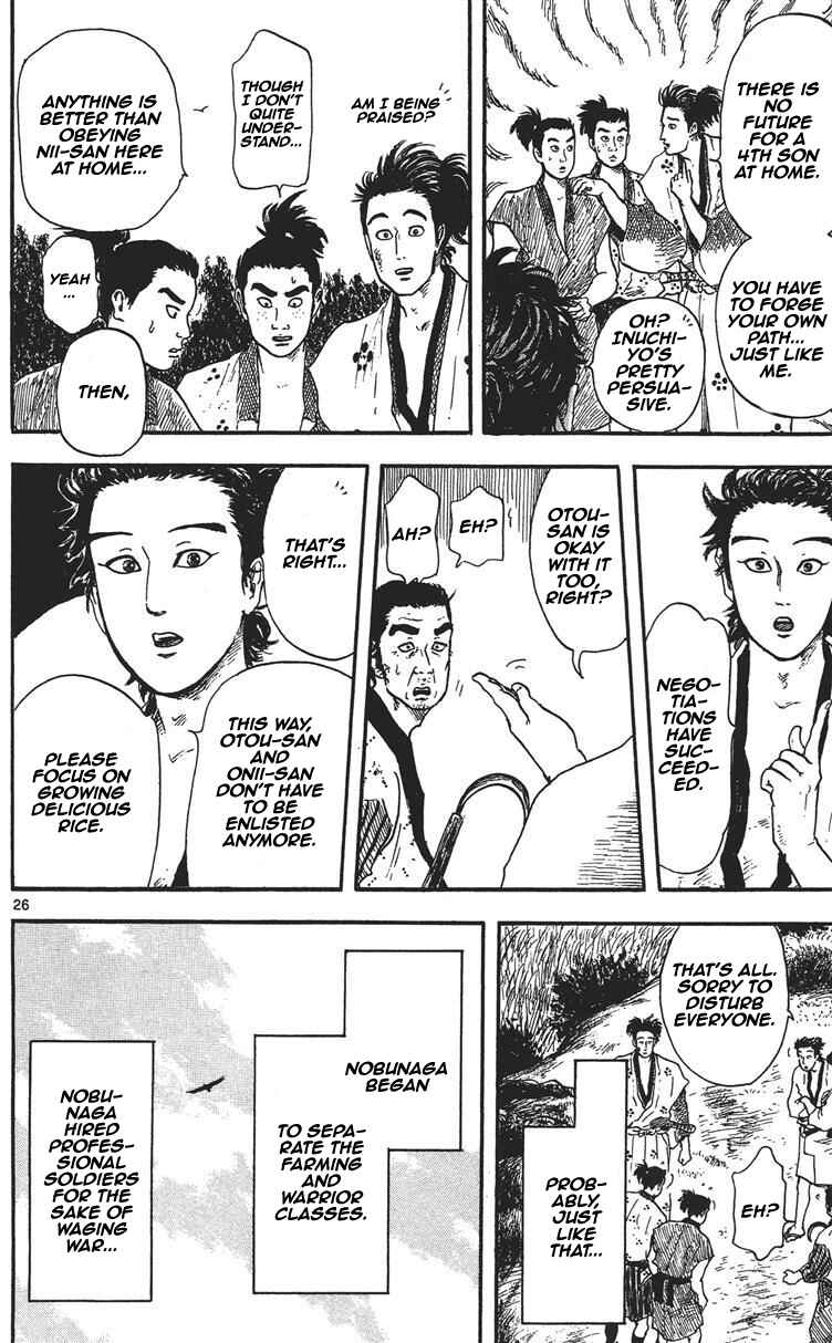 Page 27 Chapter 12 Nobunaga Concerto