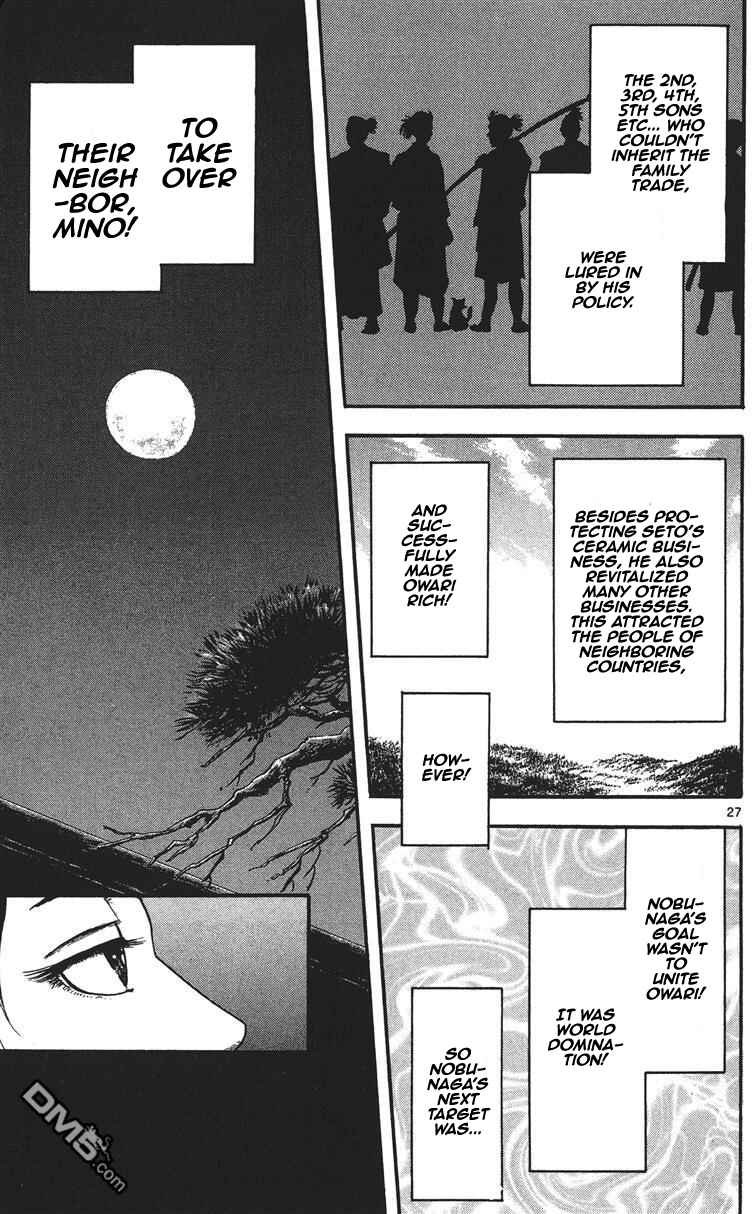 Page 28 Chapter 12 Nobunaga Concerto