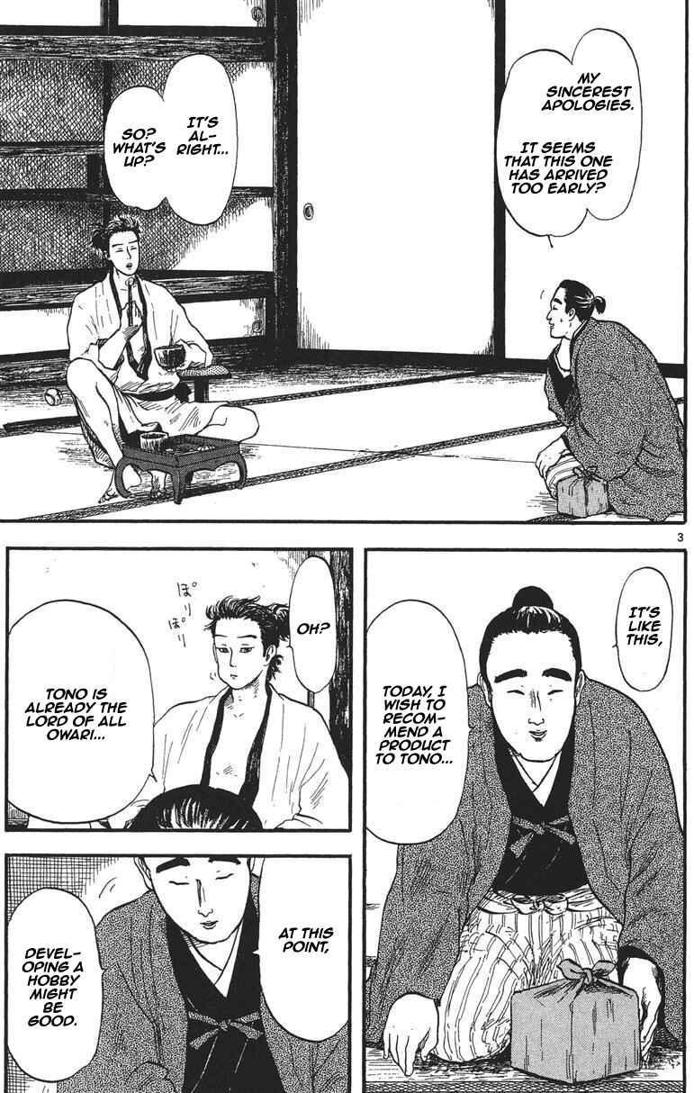 Page 4 Chapter 12 Nobunaga Concerto
