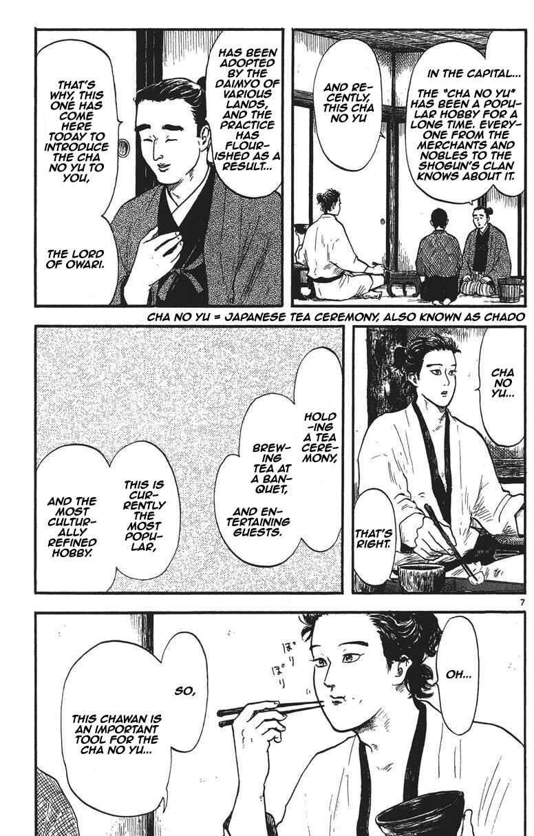 Page 8 Chapter 12 Nobunaga Concerto
