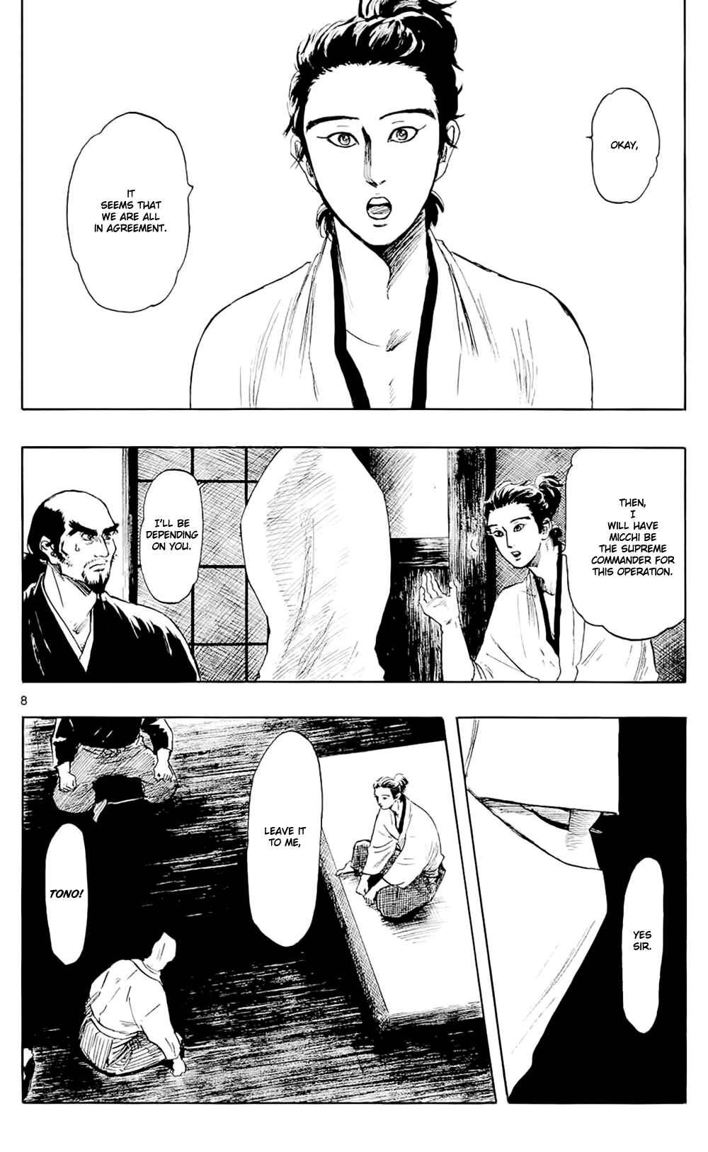 Page 11 Chapter 41 Nobunaga Concerto