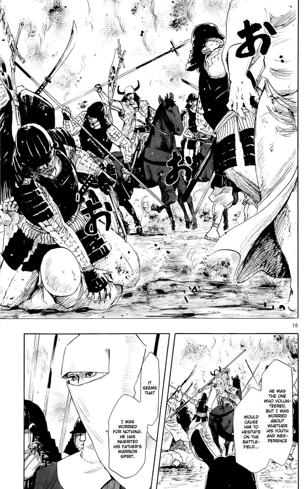 Page 18 Chapter 41 Nobunaga Concerto