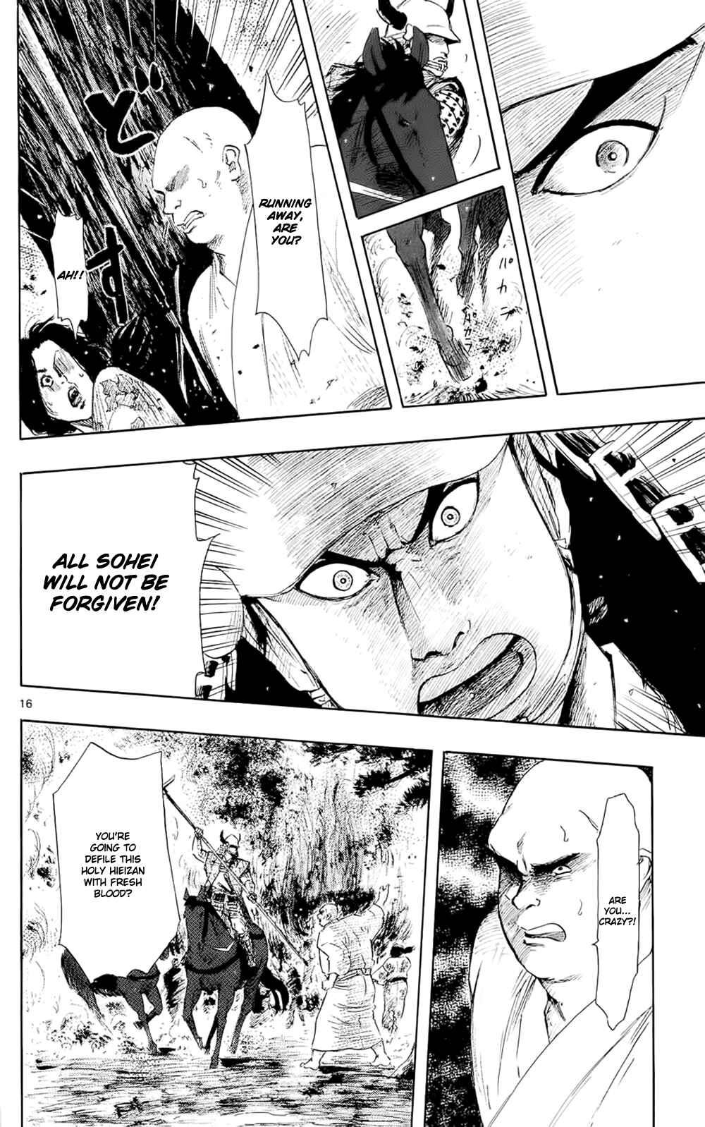 Page 19 Chapter 41 Nobunaga Concerto