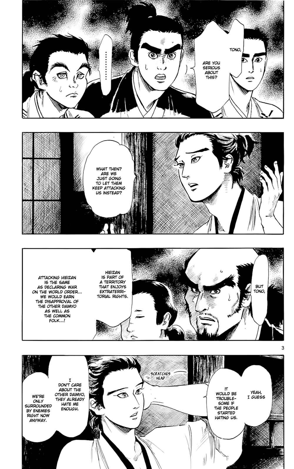 Page 6 Chapter 41 Nobunaga Concerto