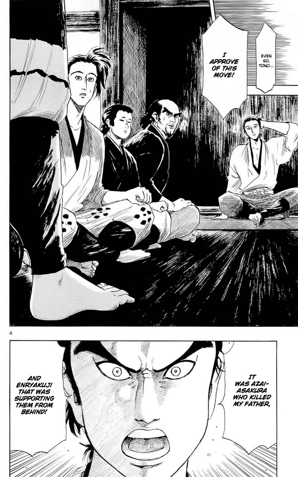 Page 7 Chapter 41 Nobunaga Concerto