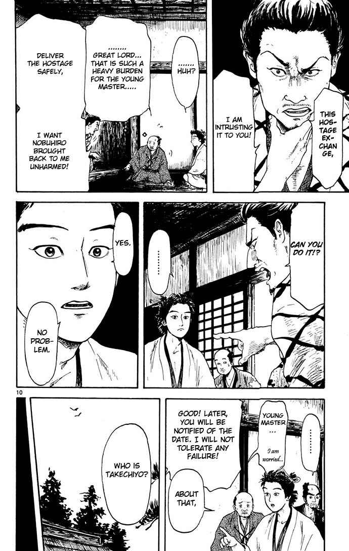 Page 10 Chapter 3 Nobunaga Concerto