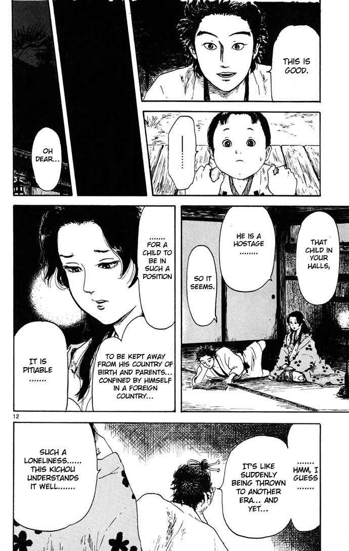 Page 12 Chapter 3 Nobunaga Concerto