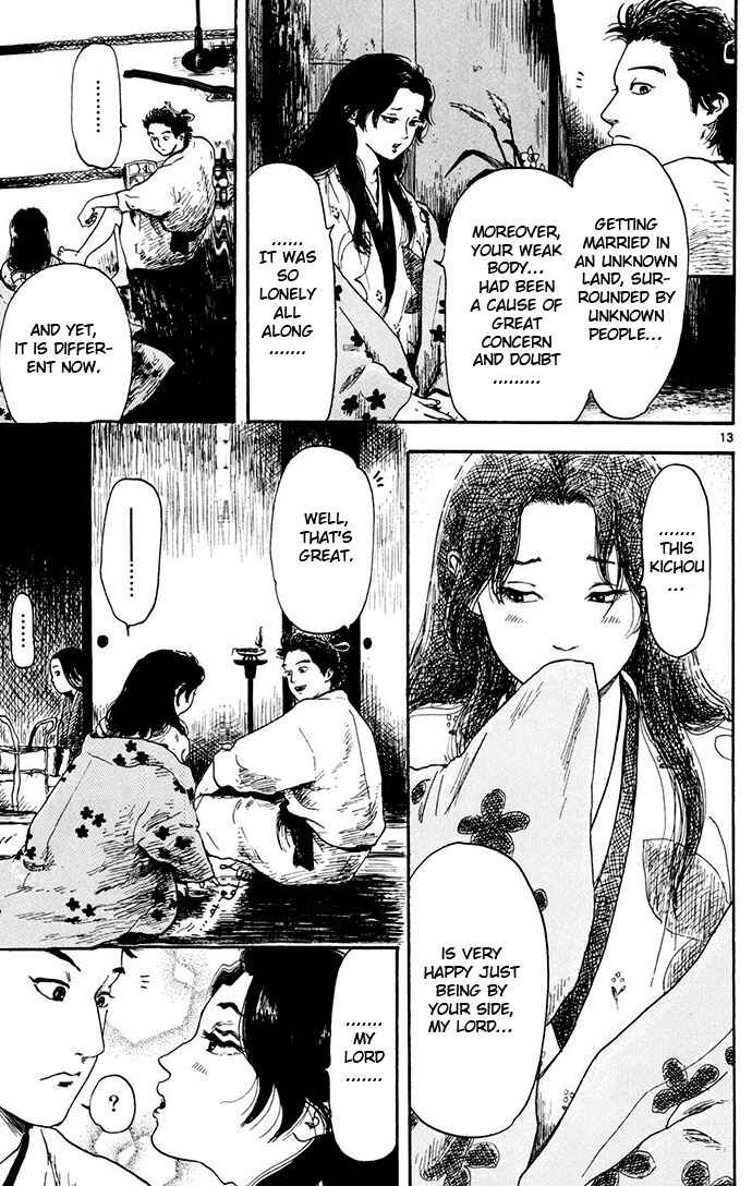 Page 13 Chapter 3 Nobunaga Concerto