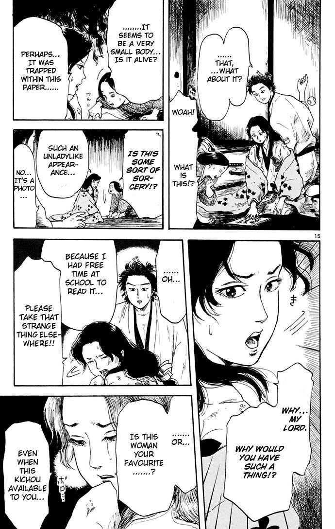 Page 15 Chapter 3 Nobunaga Concerto