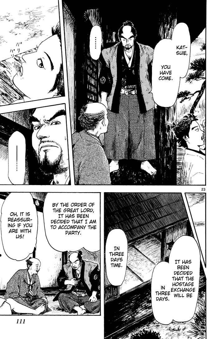 Page 23 Chapter 3 Nobunaga Concerto