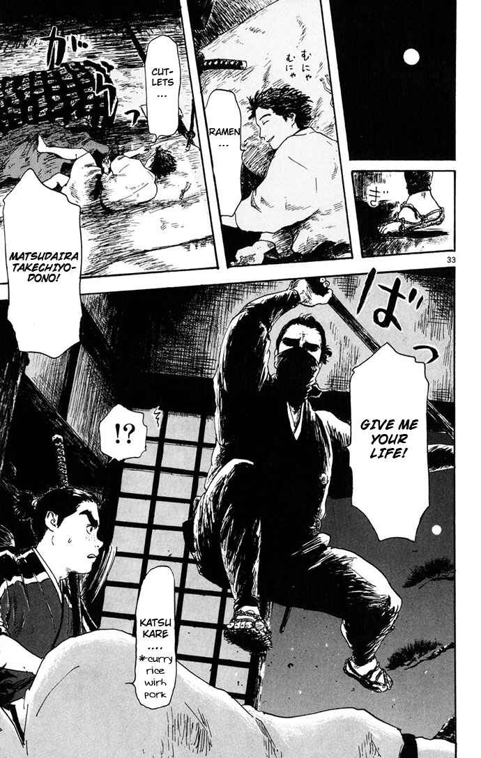 Page 33 Chapter 3 Nobunaga Concerto