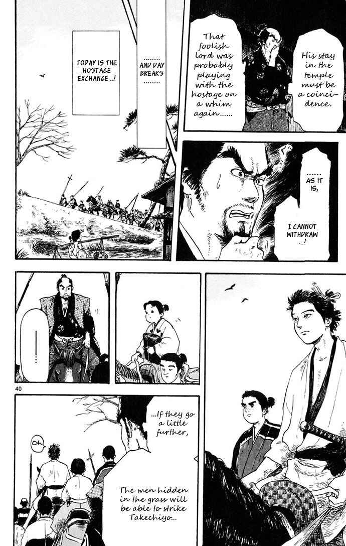 Page 40 Chapter 3 Nobunaga Concerto