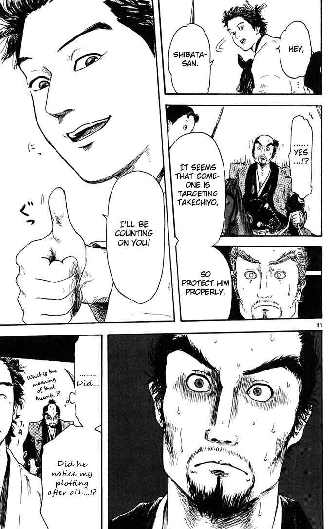 Page 41 Chapter 3 Nobunaga Concerto