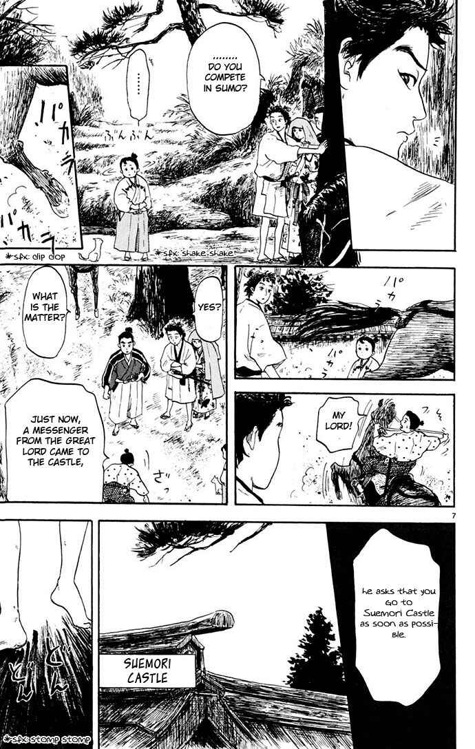 Page 7 Chapter 3 Nobunaga Concerto