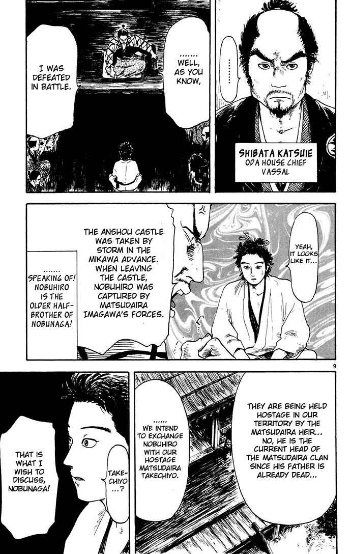 Page 9 Chapter 3 Nobunaga Concerto