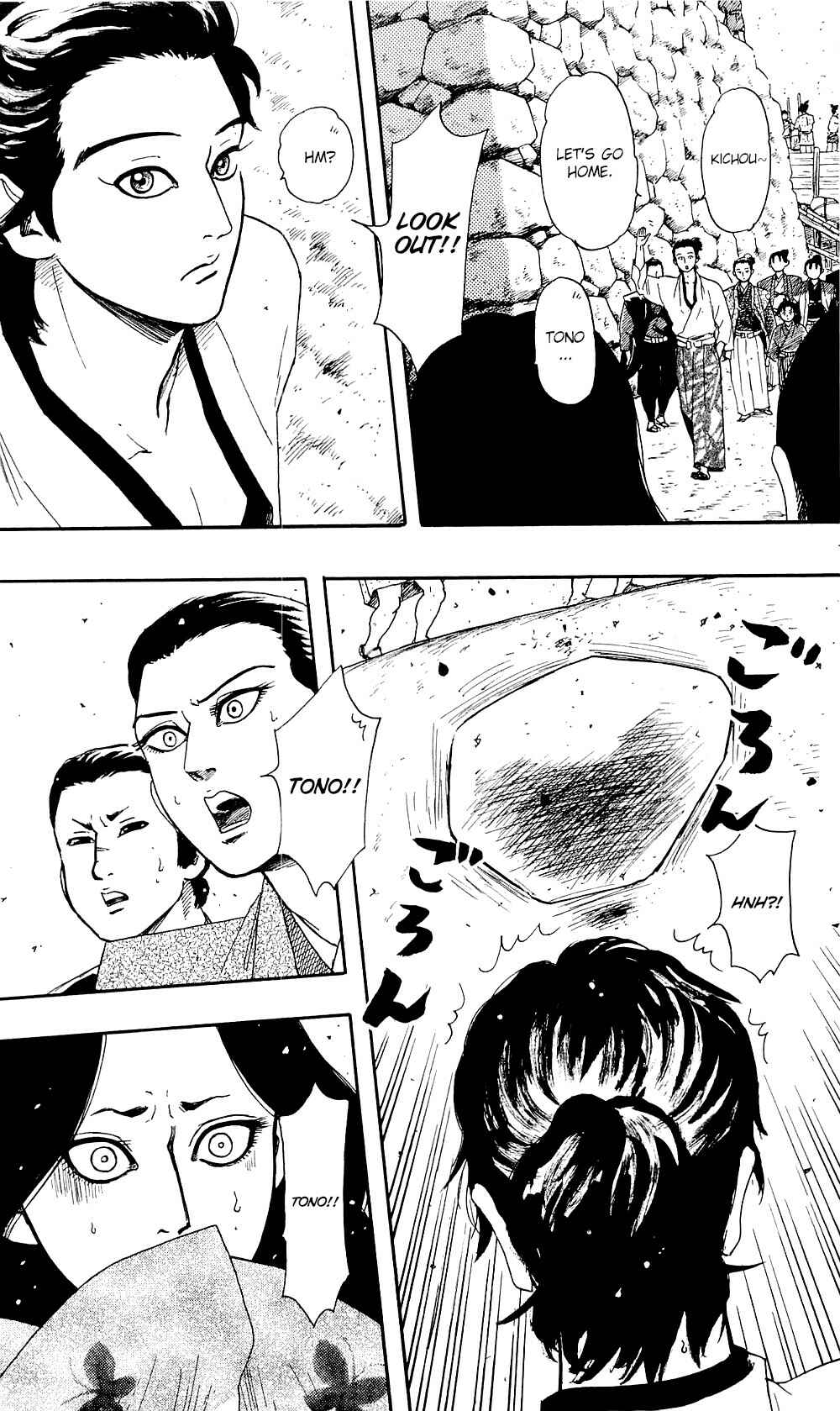 Page 12 Chapter 59 Nobunaga Concerto