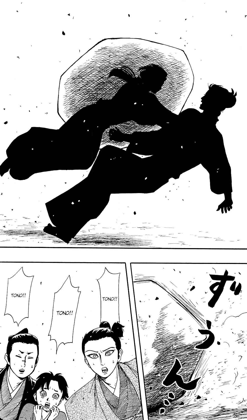 Page 13 Chapter 59 Nobunaga Concerto