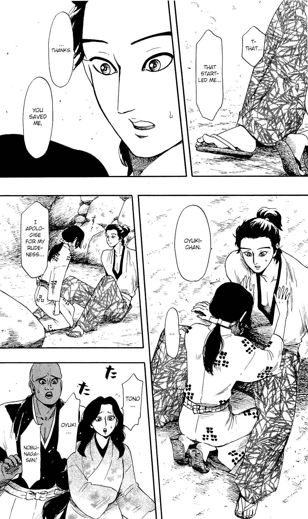 Page 14 Chapter 59 Nobunaga Concerto