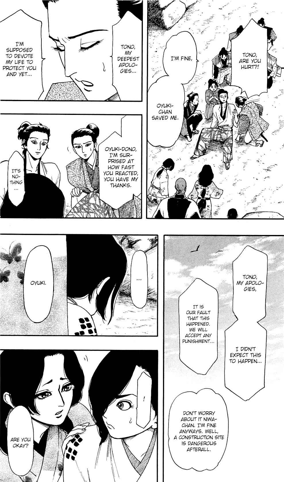 Page 15 Chapter 59 Nobunaga Concerto