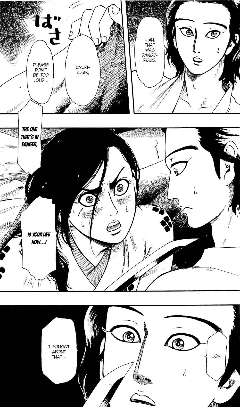 Page 35 Chapter 59 Nobunaga Concerto