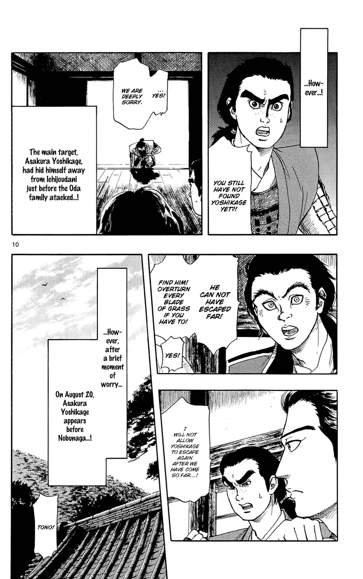 Page 13 Chapter 49 Nobunaga Concerto