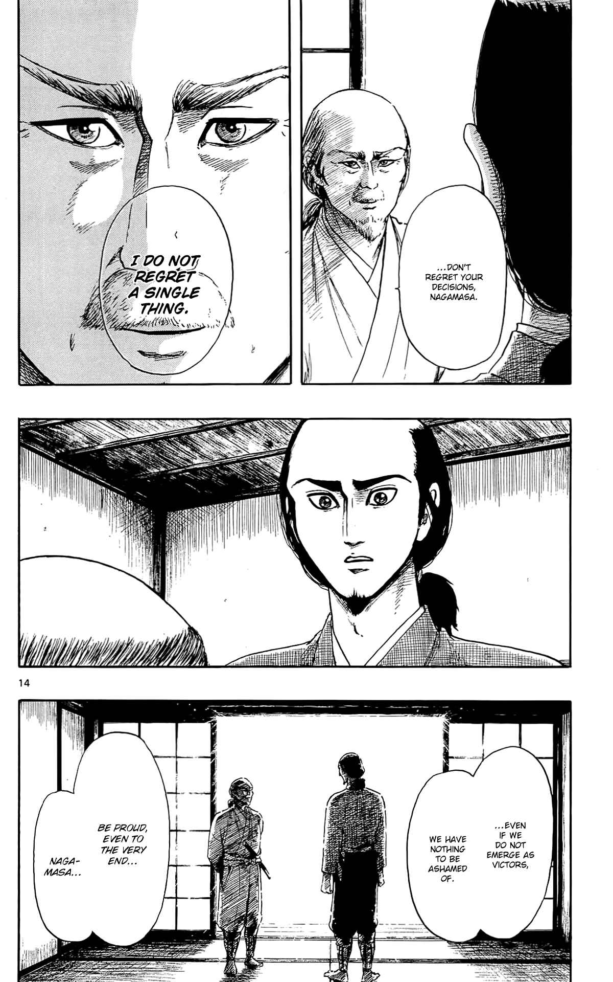 Page 17 Chapter 49 Nobunaga Concerto