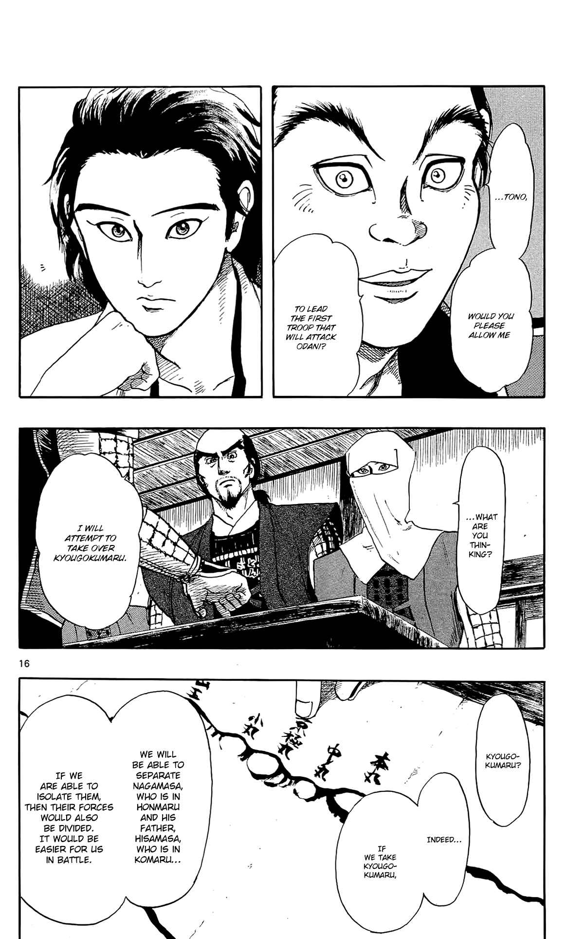 Page 19 Chapter 49 Nobunaga Concerto