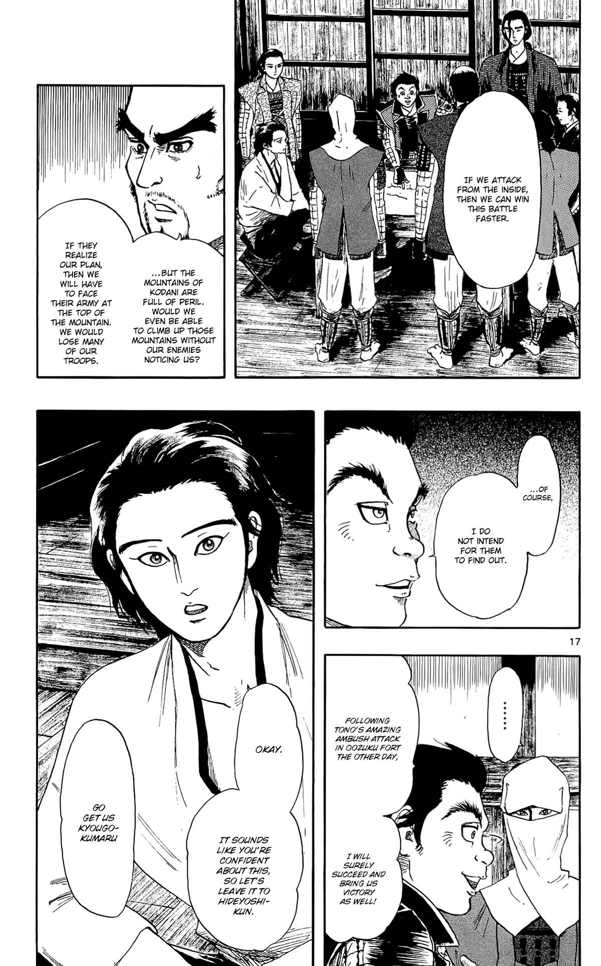 Page 20 Chapter 49 Nobunaga Concerto