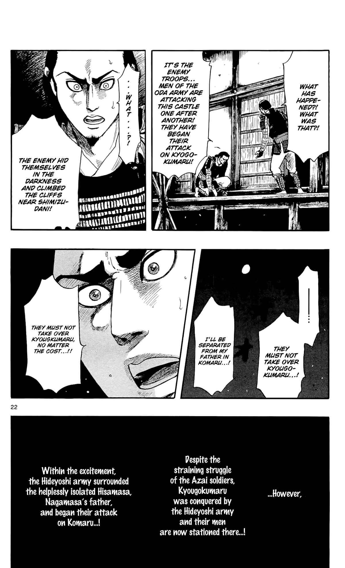 Page 25 Chapter 49 Nobunaga Concerto