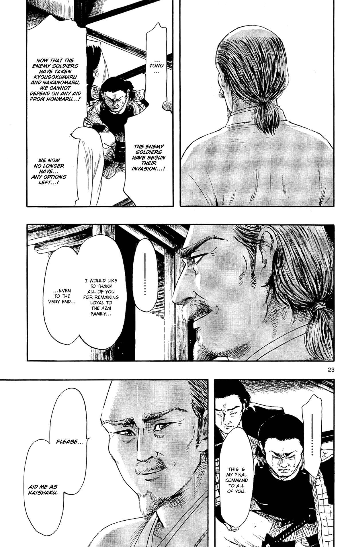 Page 26 Chapter 49 Nobunaga Concerto