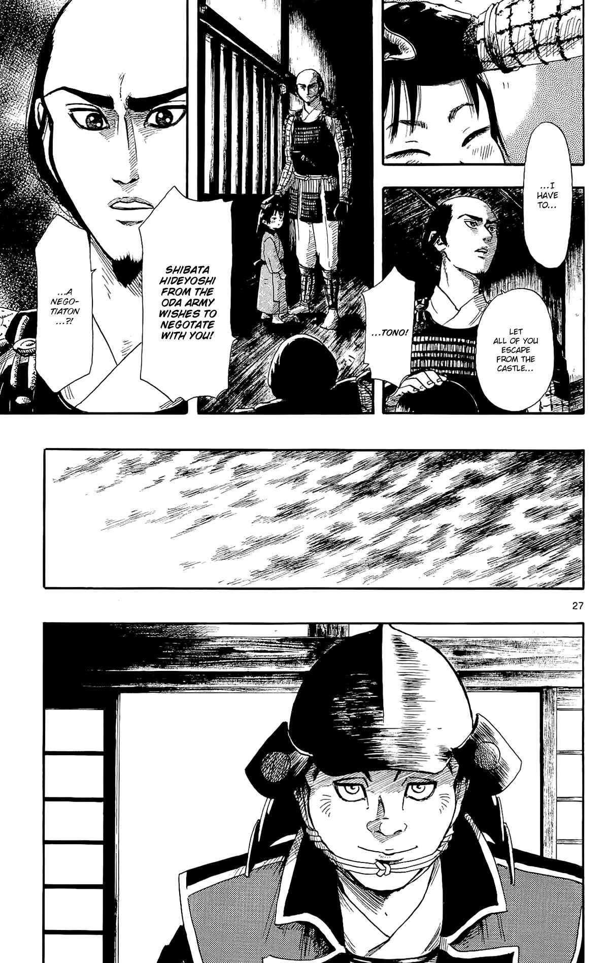 Page 30 Chapter 49 Nobunaga Concerto