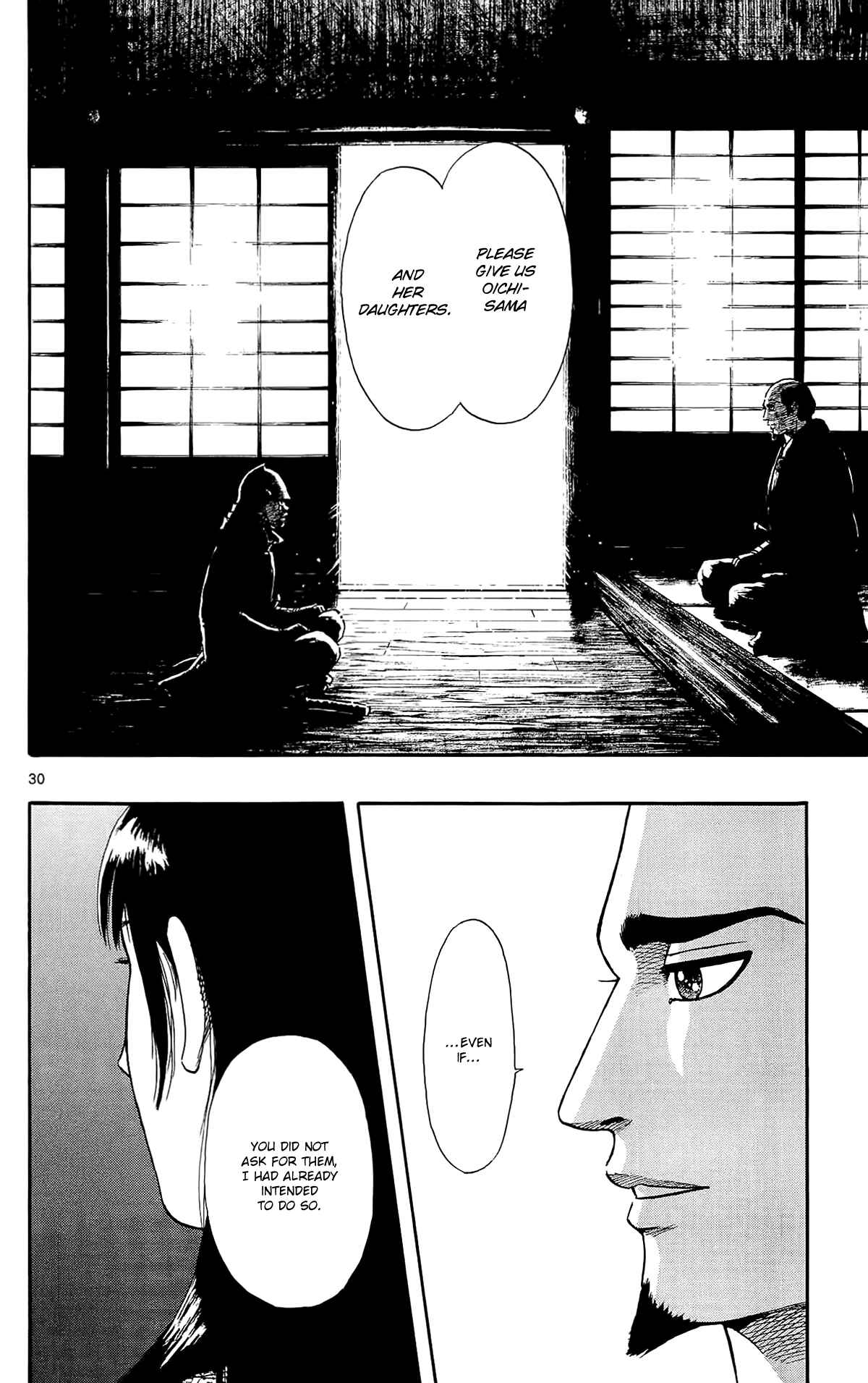 Page 33 Chapter 49 Nobunaga Concerto