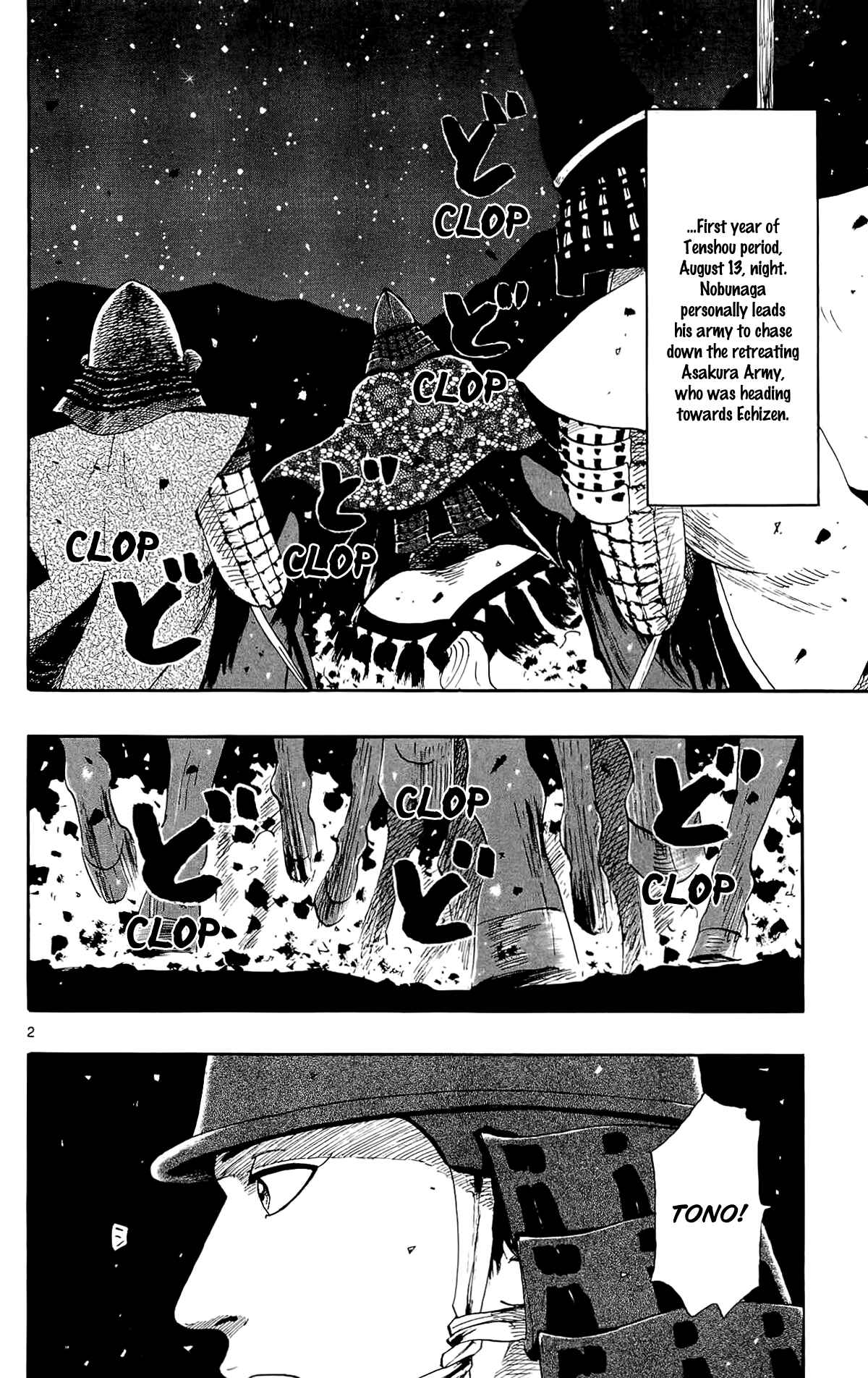 Page 5 Chapter 49 Nobunaga Concerto
