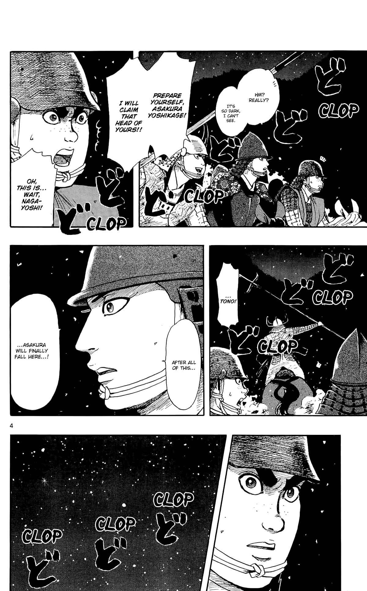 Page 7 Chapter 49 Nobunaga Concerto
