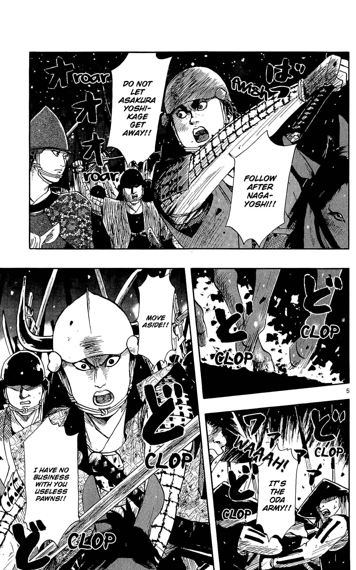 Page 8 Chapter 49 Nobunaga Concerto