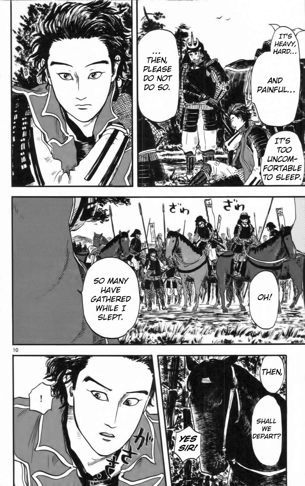 Page 15 Chapter 10 Nobunaga Concerto